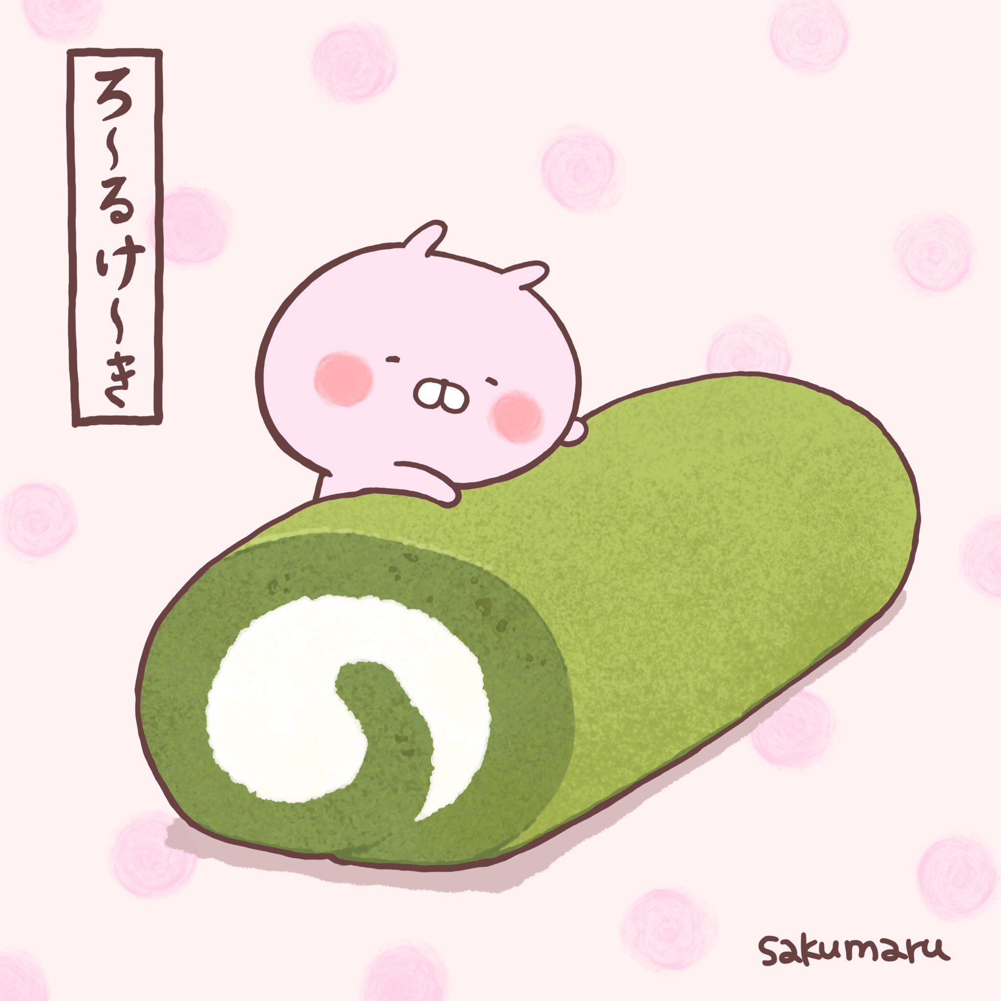 Sakumaru まいにちうさまる ふんわぁ 抹茶スイーツが食べたくなる季節 T Co 2vw1fjttwm Twitter