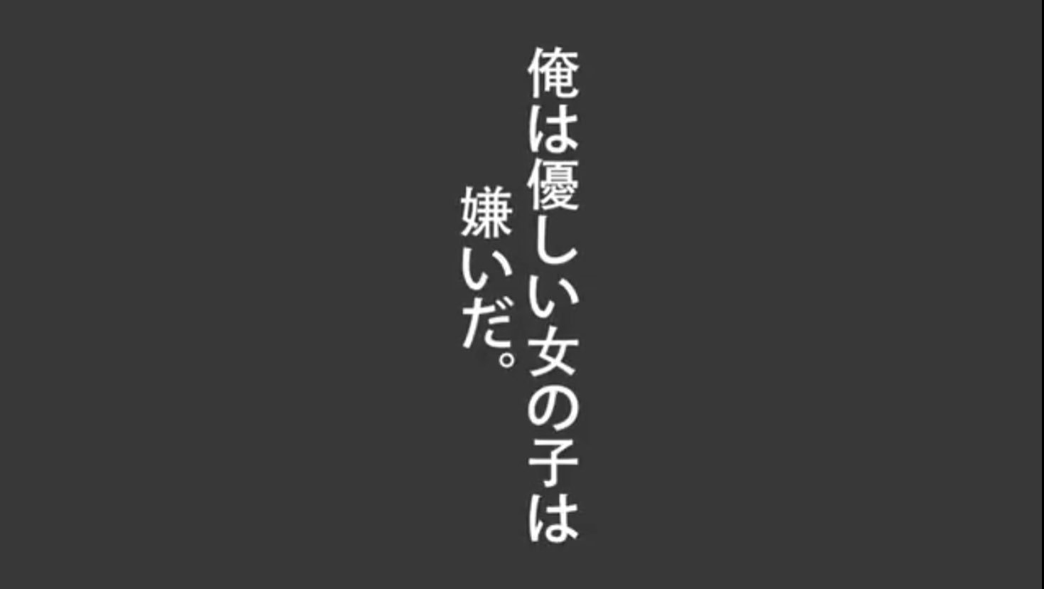 りゅう 私が1番好きな名言 やはり俺の青春ラブコメはまちがっている 俺ガイル 俺ガイル3期 比企谷八幡 名言 T Co Ctze7m3bdi Twitter
