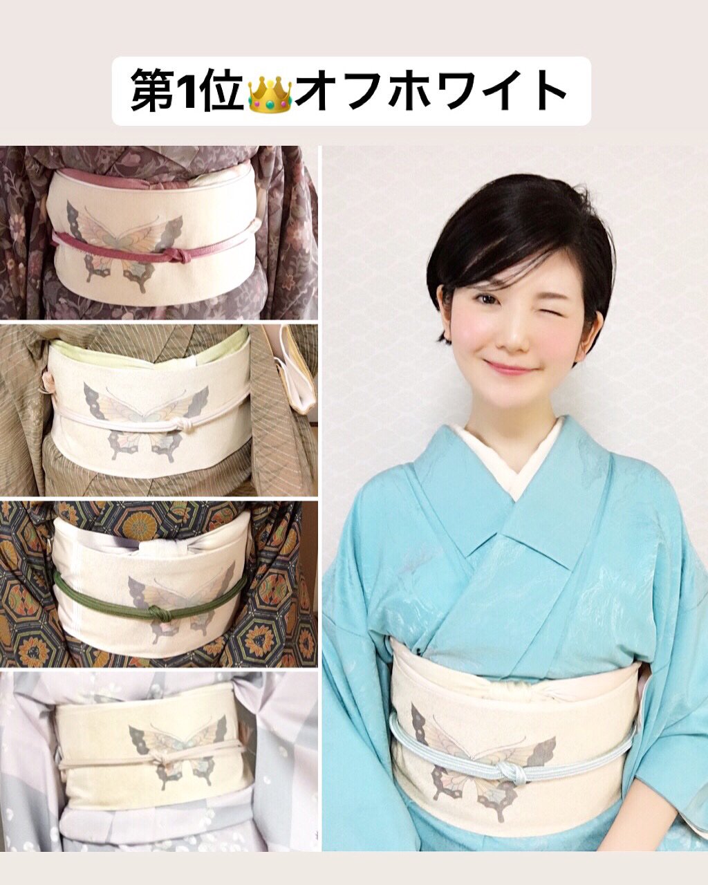 きものすなお on X: 