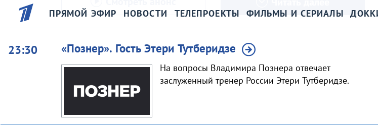 Группа Этери Тутберидзе - ЦСО «Самбо-70», отделение «Хрустальный» (Москва)-2 - Страница 29 D20iLBGW0AEyv0b