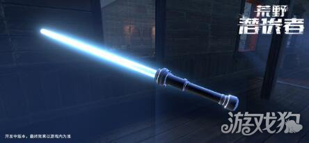 NetEase Korea tweet media