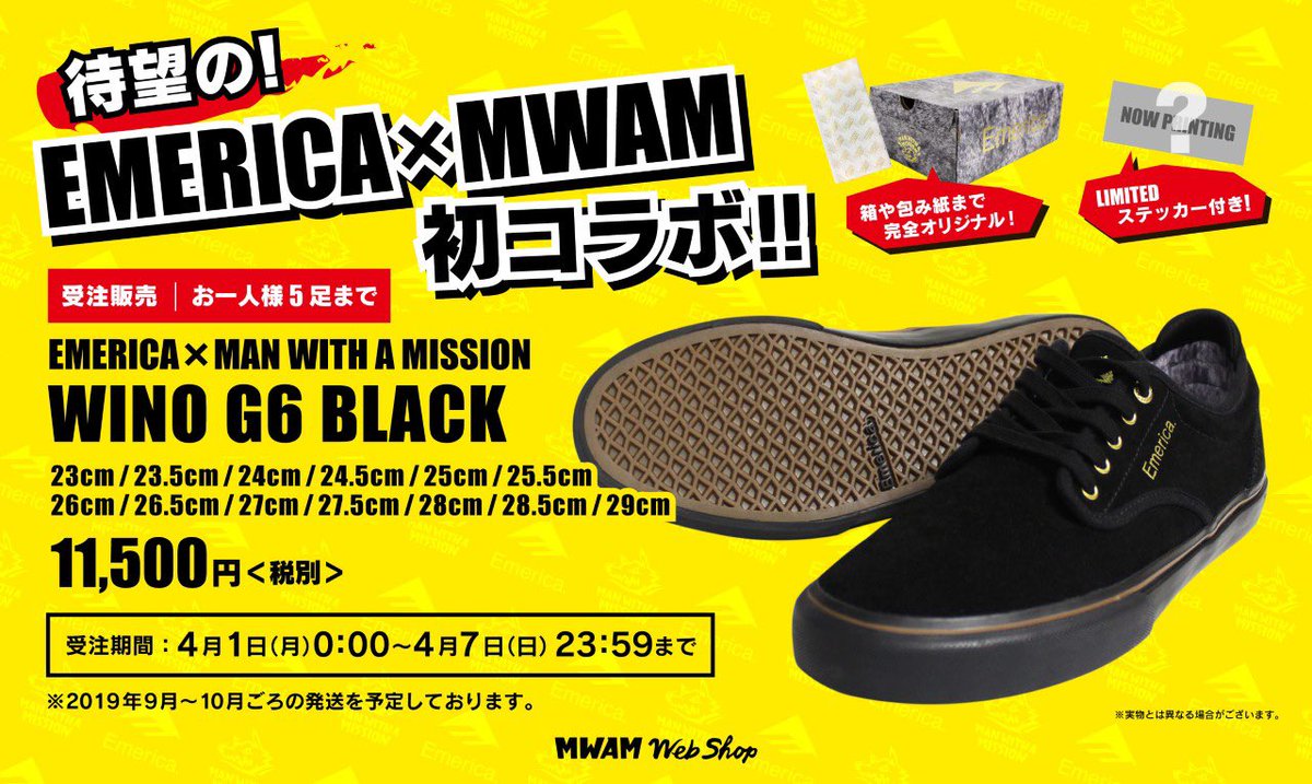 EMERICA×MAN WITH A MISSION WINO G6 お毛並み