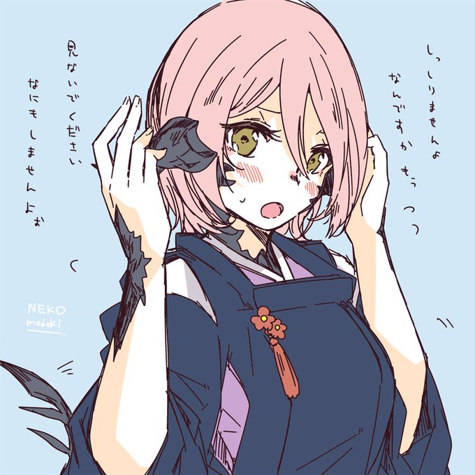 アウラの愛情表現のtwitterイラスト検索結果 古い順 アウラの愛情表現のtwitterイラスト検索結果 古い順