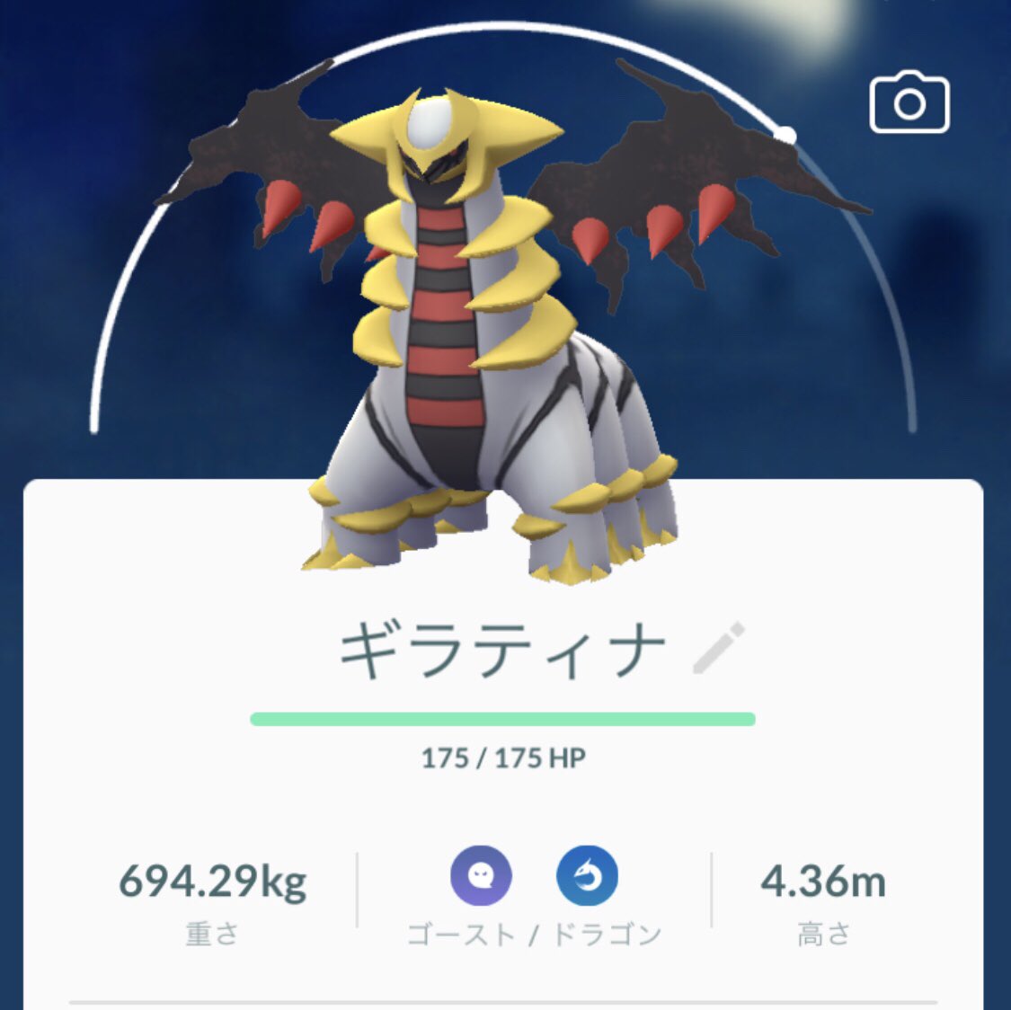 ポケモンgo デオキシススピードフォルム実装 フォルム変更はいつから ポケモンgo デオキシスexレイドに参加してきたよ 初日はキャンセル
