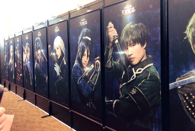 映画刀剣乱舞大展覧会のtwitterイラスト検索結果