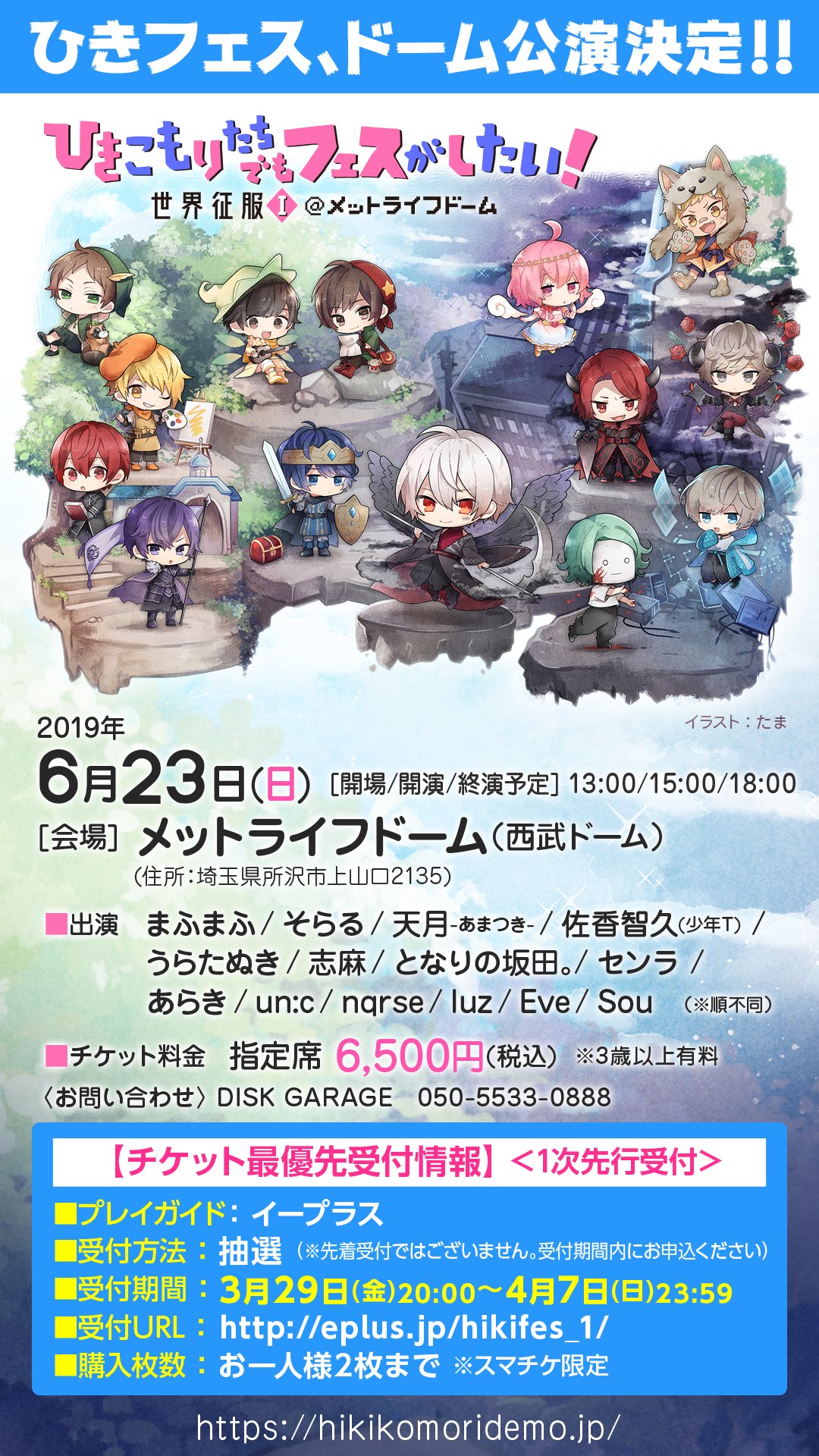 Eve ひきフェス　缶バッジ41個セット　歌い手 Amazon | はらぺこ商店 Eve 缶バッジ 8種類セット 歌い手