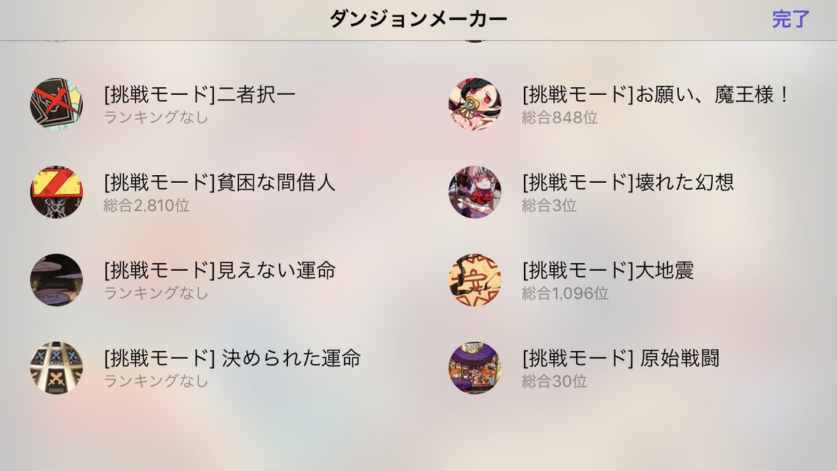 Re ダンジョンメーカー 専用 Re Twitter Re ダンジョンメーカー 専用 Re Twitter