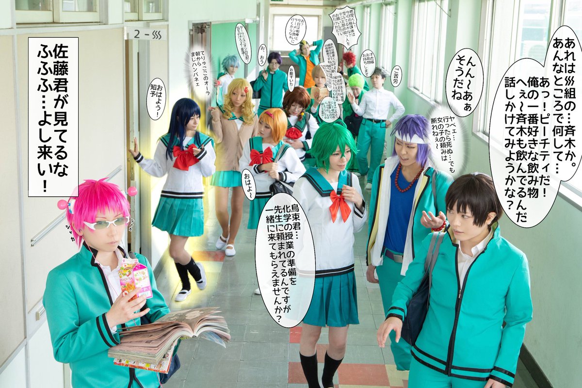 Twoucan 斉ps二年生大型併せ0317 の注目ツイート イラスト マンガ コスプレ モデル Twoucan 斉ps二年生大型併せ0317 の注目ツイート イラスト マンガ コスプレ モデル