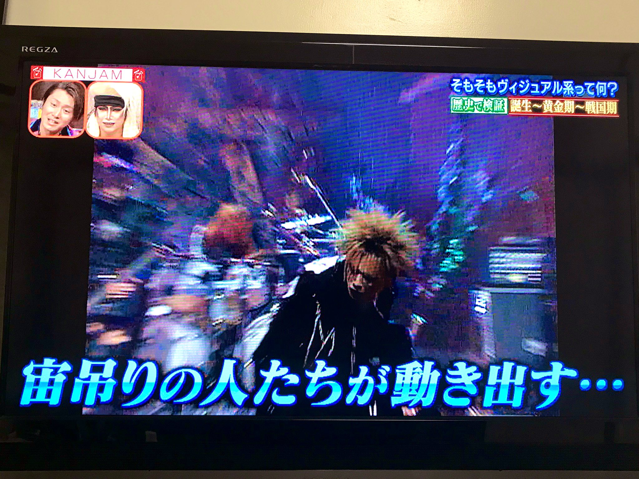Dir en grey ミュージックステーション 写真 薫