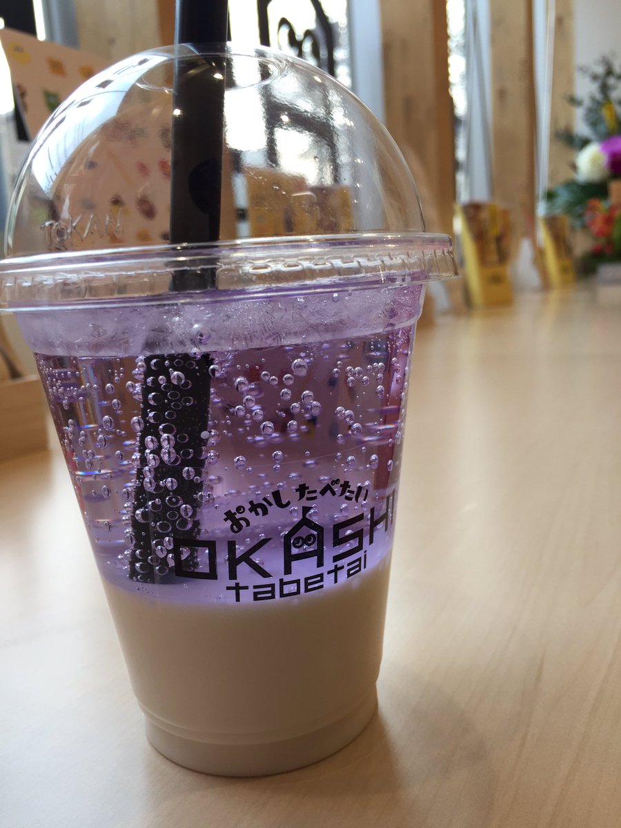 おいでよ名古屋 おいなご Twitter પર Sakumachi商店街 Okashi Tabetaiのパンナコッタティーソーダ 324円 を飲みに 名古屋においでよ 懐かし駄菓子専門店の 手軽で可愛い飲み物だよ わくわくがいっぱいのお店で 大人も子供も楽しんでいってね おいでよ名古屋 おいなご Twitter પર Sakumachi商店街 Okashi Tabetaiのパンナコッタティーソーダ 324円 を飲みに 名古屋においでよ 懐かし駄菓子専門店の 手軽で可愛い飲み物だよ わくわくがいっぱいのお店で 大人も子供も楽しんでいってね