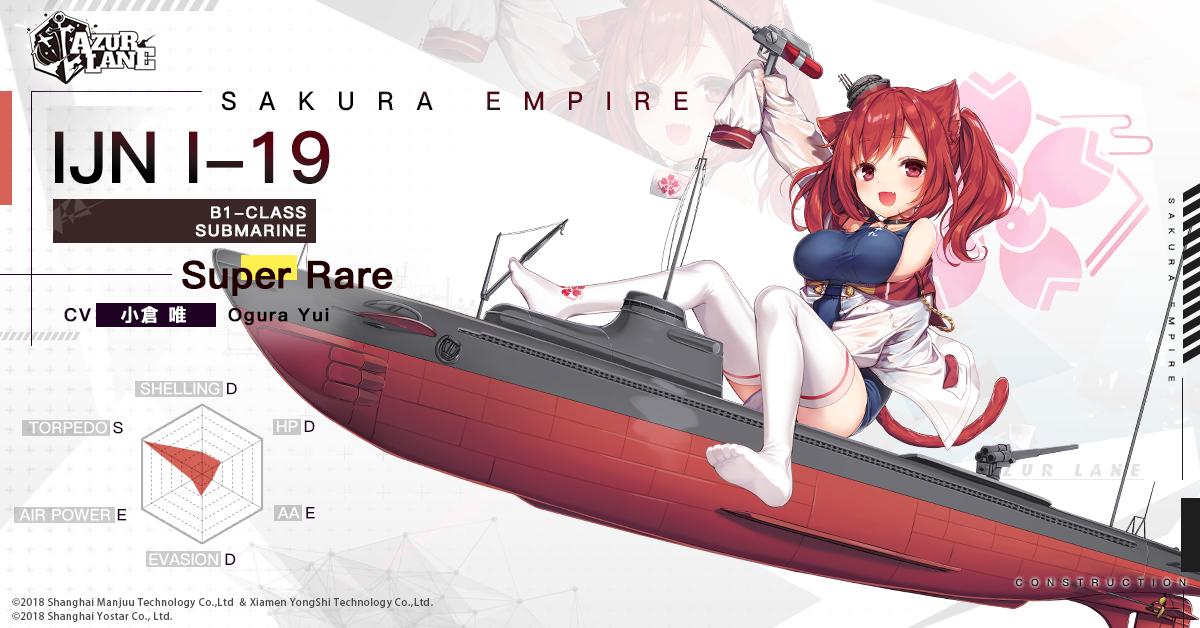 Azur Lane Official Kms U 81 Amp Ijn I 19 The Kms U 81 Amp The Ijn I 19 Are Preparing To Sortie They Will Grace Your Dock In The Near Future Commander Azurlane