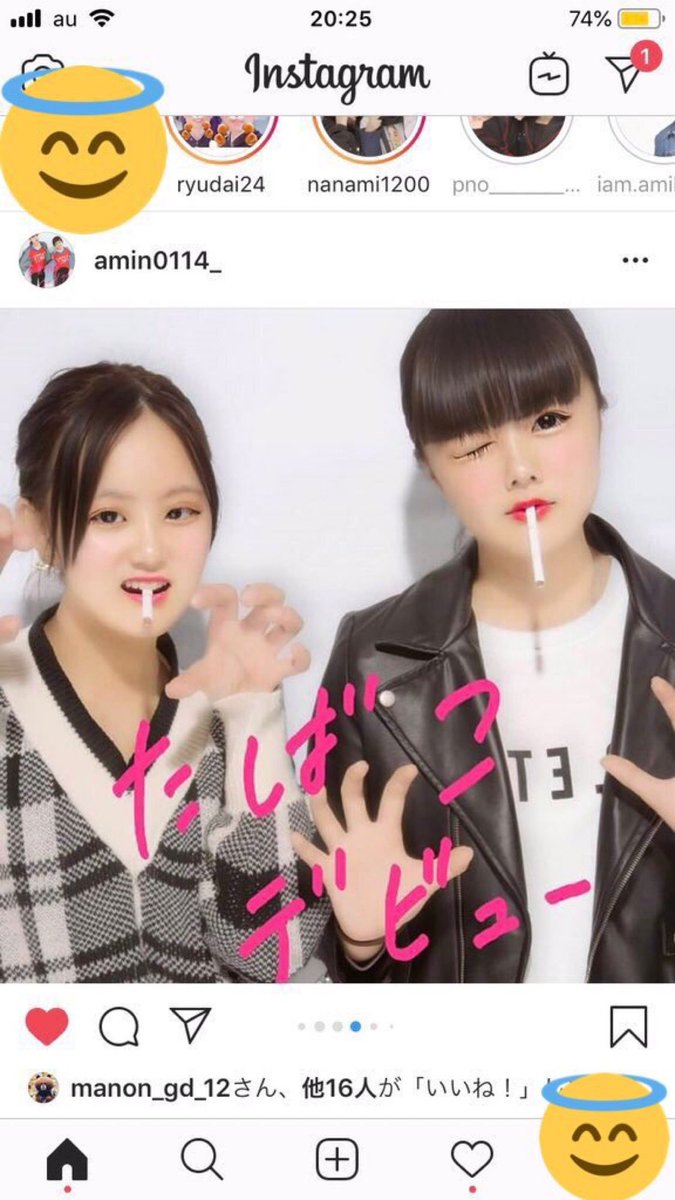 doqRm5MunHOl8DU's tweet photo. この子中３なのにタバコデビューって堂々とやっちゃてせっかく頑張って受験しただろうそれがダメになるだろもったいなお先真っ暗やな
吸ってもいいんだか載せなくてもいいと思うんだよ？
#拡散希望RT https://t.co/xawCbznO1x