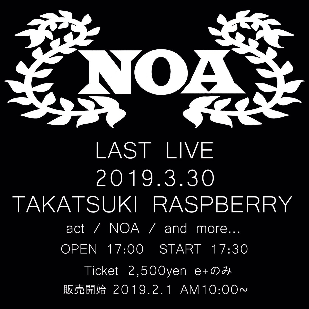 NOA (@_noa_noa_noa_) / Posts / X