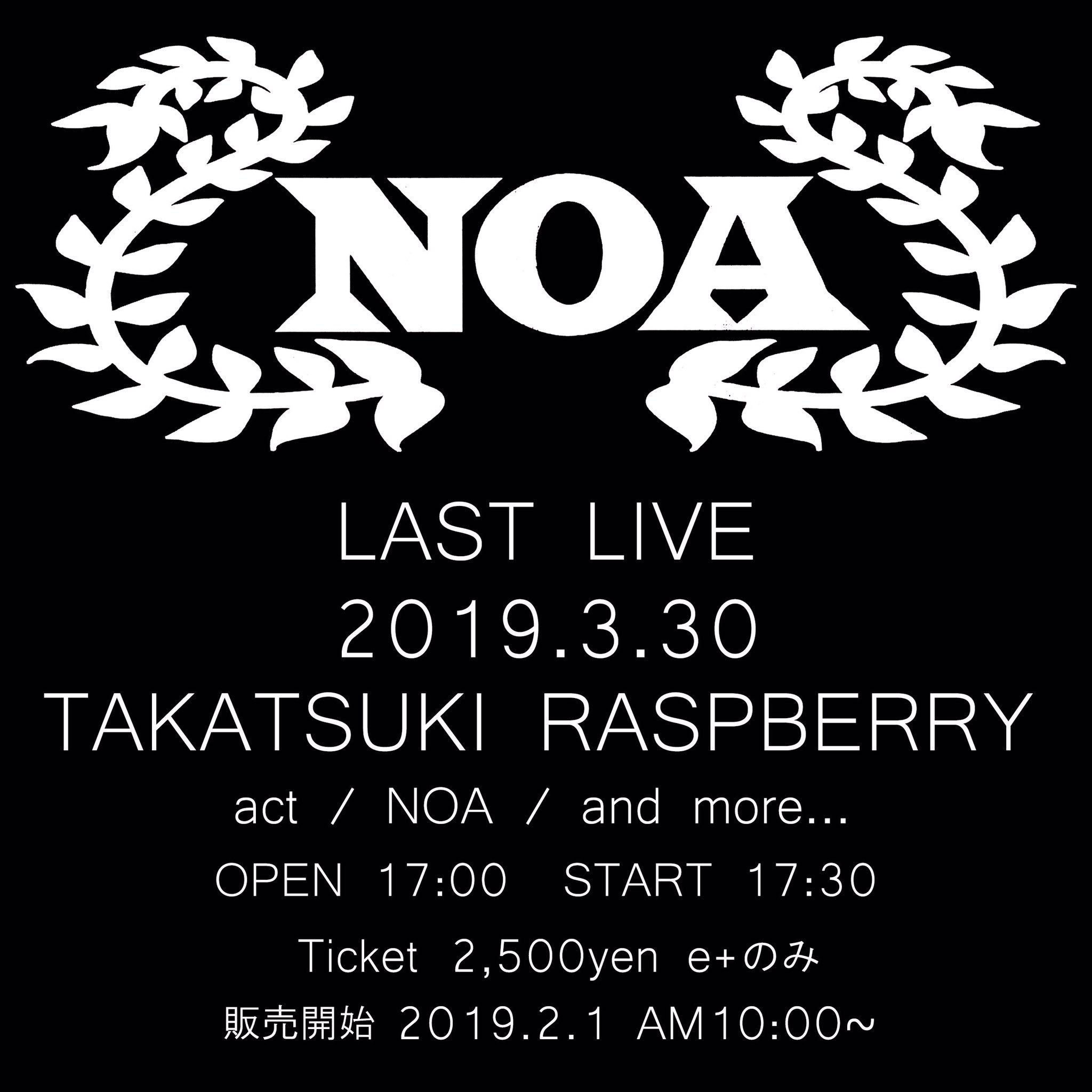 NOA DEMO CD 大阪 バンド NOA (@_noa_noa_noa_) / X
