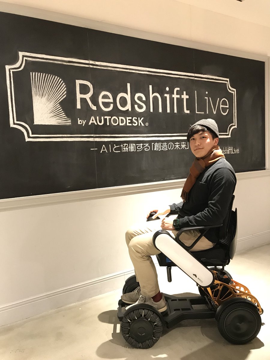 sn_ngt's tweet photo. 21年間で、この日ほど嬉しいことが起きたことはない、はず。。
#RedshiftLive #Autodesk #WHILL #GenerativeDesign https://t.co/PVoLkRoxVg