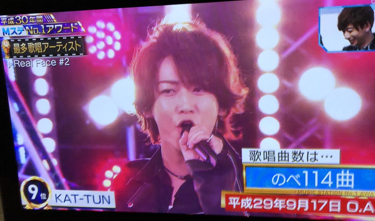 19年3月29日 ミュージックステーションで Kat Tun が話題に Mステ トレンドアットtv 19年3月29日 ミュージックステーションで Kat Tun が話題に Mステ トレンドアットtv
