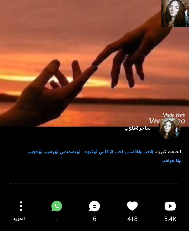 awrdfy's tweet photo. #كاتبة الحكايات 
برنامج متفاعل وأيضا روعه
شهر واحد حصلت على ترقيه للفيديو https://t.co/OrDRNv6oHn