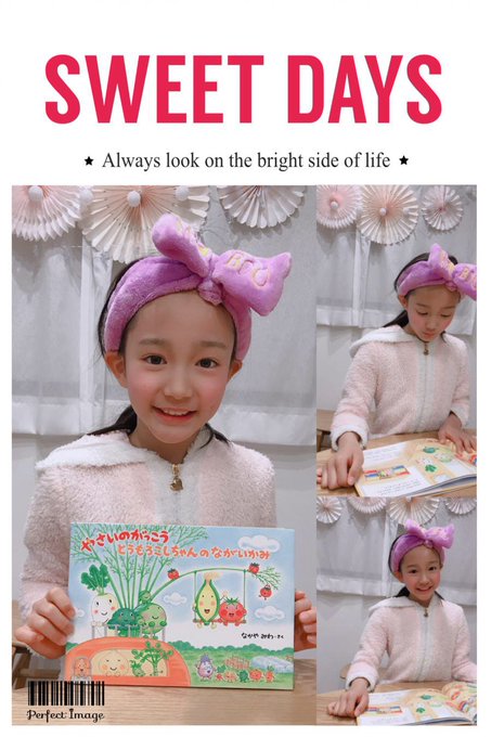 Twitterのコスプレ画像7