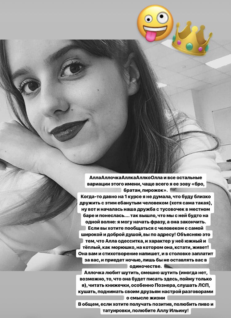 Ссылочка instagram.com/ilyina.a.m