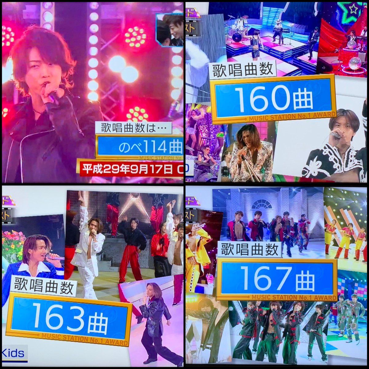 ミュージックステーションで Tokio が話題に Mステ トレンドアットtv