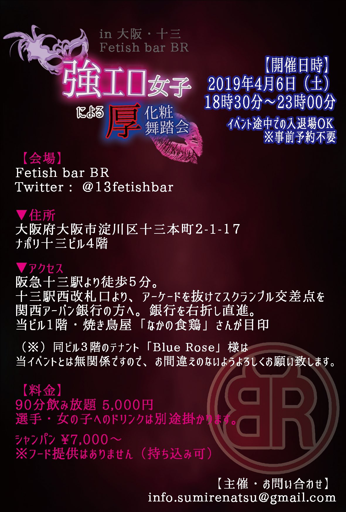 夏すみれ Sumire Natsu 4月スケジュール 4 6 Fetishbar ｂｒコラボイベント大阪 十三 4 13 スターダム 横浜ラジアント 4 14 スターダム 新木場 4 21 スターダム 大阪 世界館 昼夜2試合 4 25 舟入まちプロレス 広島 アカプルコ マット