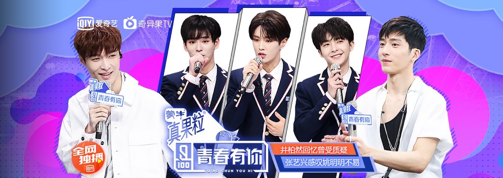 ywy_Intl's tweet photo. The latest ranking will be announced tonight by our youth producer representative Lay Zhang. 
Click and watch the show in the link down below!
https://t.co/5kI4vN6uYw
https://t.co/P5WS4jxz5n
#青春有你 #iqiyi https://t.co/Pe53vGZcwv