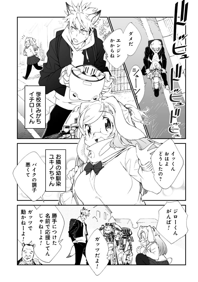 こんなに太くて大丈夫なのか!?『ユキノちゃんはふくよかわいい』短期集中連載第2話更新です!
https://t.co/He43D9oPuz 