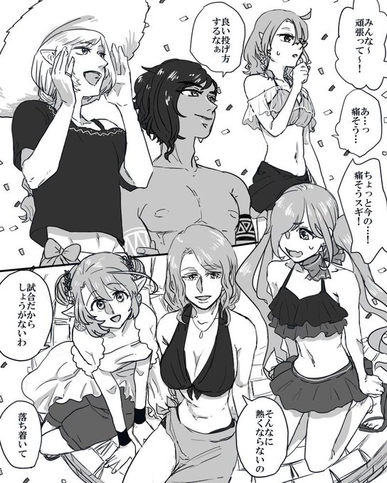 喉仏のtwitterイラスト検索結果 古い順