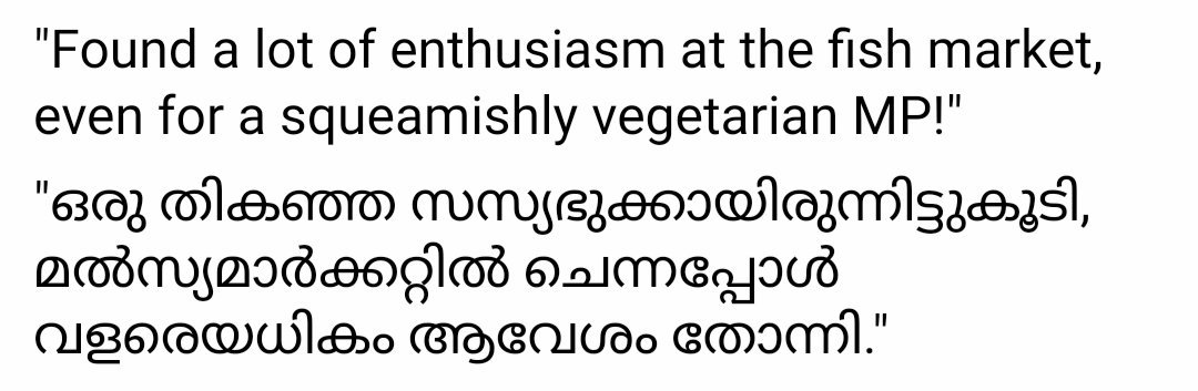 JayasreeVijayan's tweet photo. @NSMlive @RevathyNS @ishaantharoor is a non vegetarian
@kanishktharoor is a vegetarian
His twin sons !!
#FreedomOfFood in his home itself !!
Then how can @ShashiTharoor insult the fishermen ? https://t.co/kqiKzYS5iN
