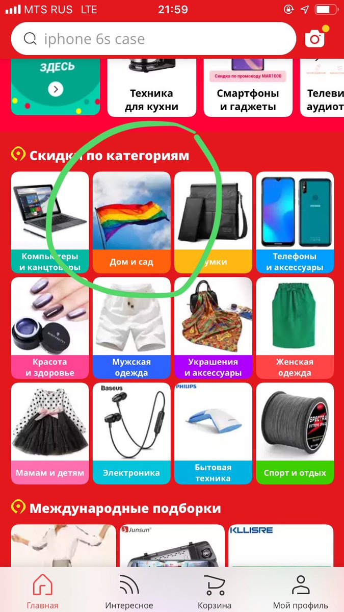 proshiklol's tweet photo. Просто дом и сад https://t.co/nDCoBrfYwu
