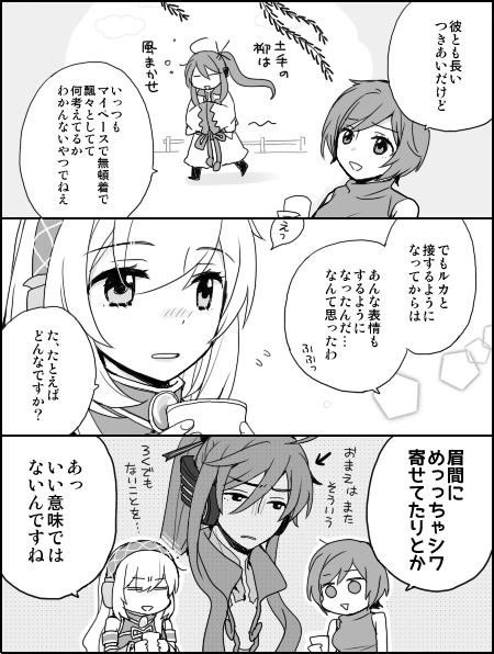 【がくルカ】変化 / unis. https://t.co/aIQrsaVZQU
そんな都合よくはない 