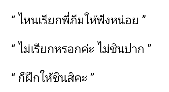 นัวเนีย close tweet media