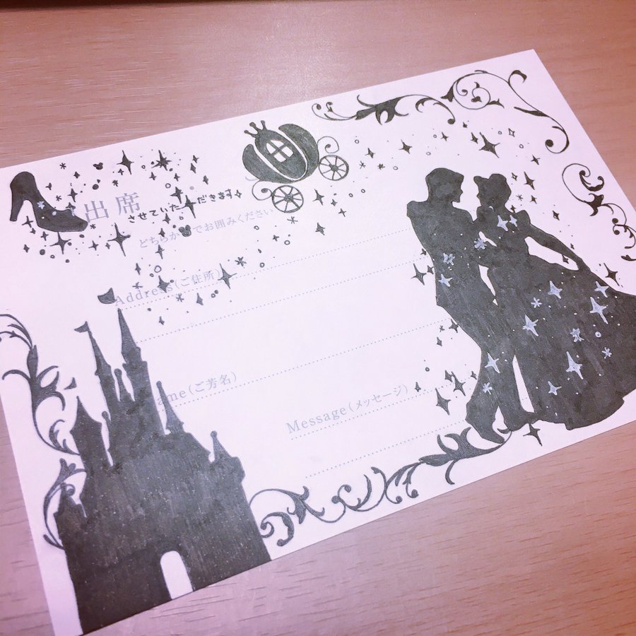 結婚式招待状の返信マナーと書き方をチェック ゲスト編 はぴまな
