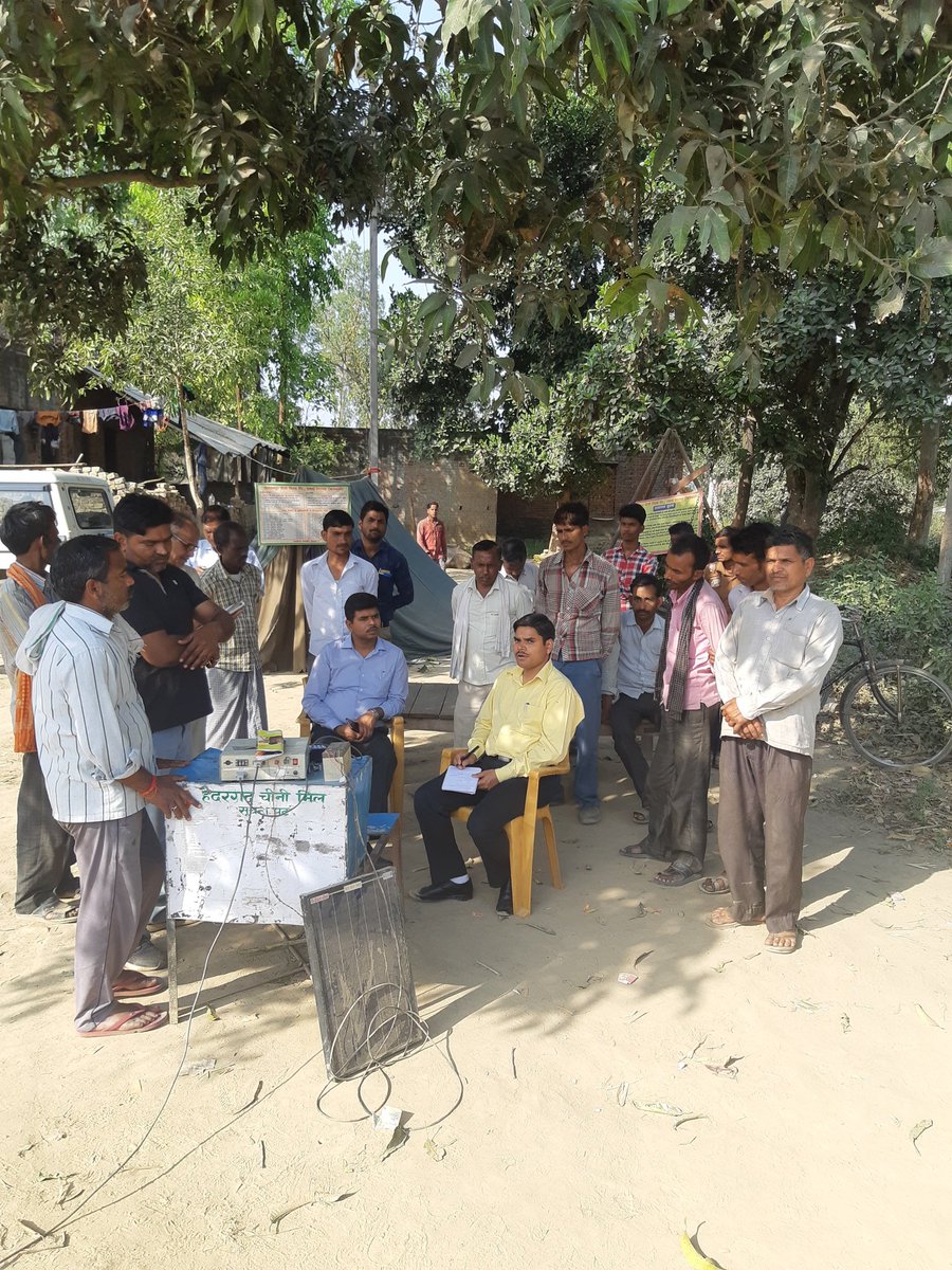 DCO SITAPUR tweet media