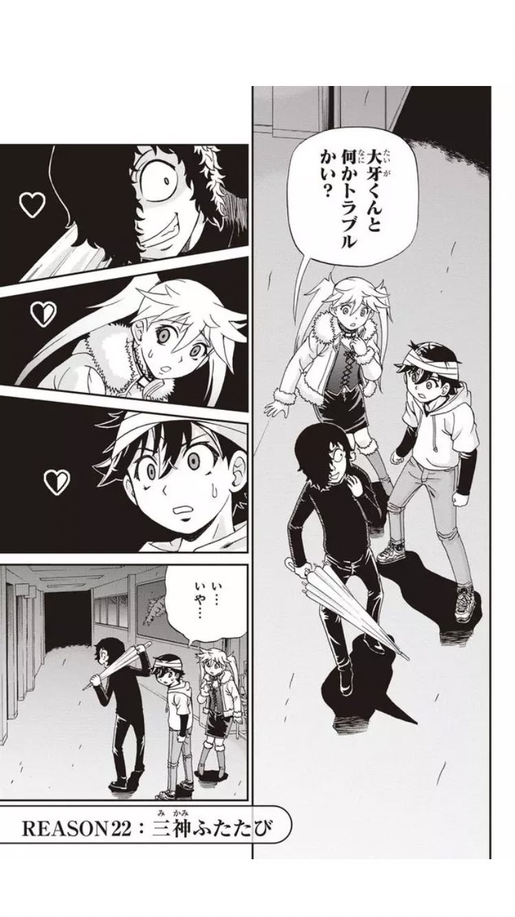 僕たちの生きた理由 Twitter Search Twitter