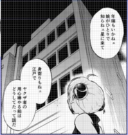 銀魂 タグが付いているマンガ一覧 236ページ ツイコミ 仮 銀魂 タグが付いているマンガ一覧 236ページ ツイコミ 仮