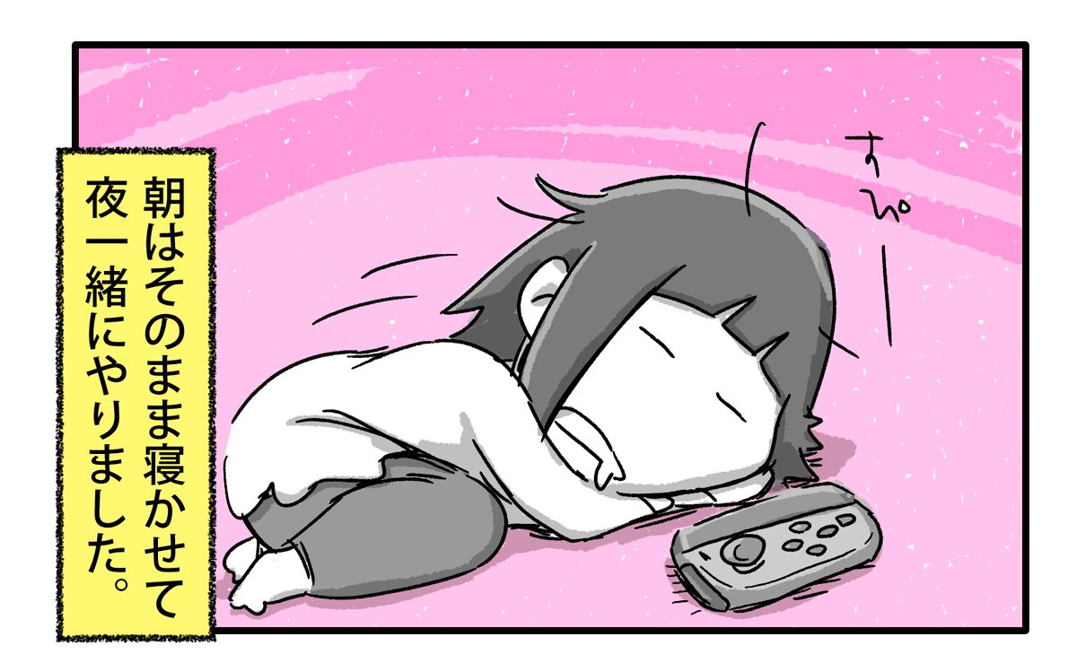 ヨッシークラフトワールドをやるために早起きした娘の話

#一日一絵 #4コマ #絵日記 #ヨッシー 