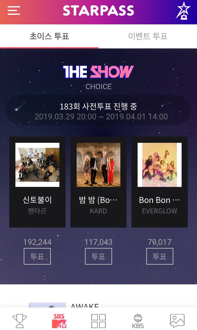 STARPLAY(스타플레이) tweet media