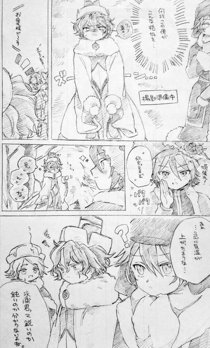 遅ばせてEDネタ!(タツヒロ)
冬組はモコモコかわいい。 