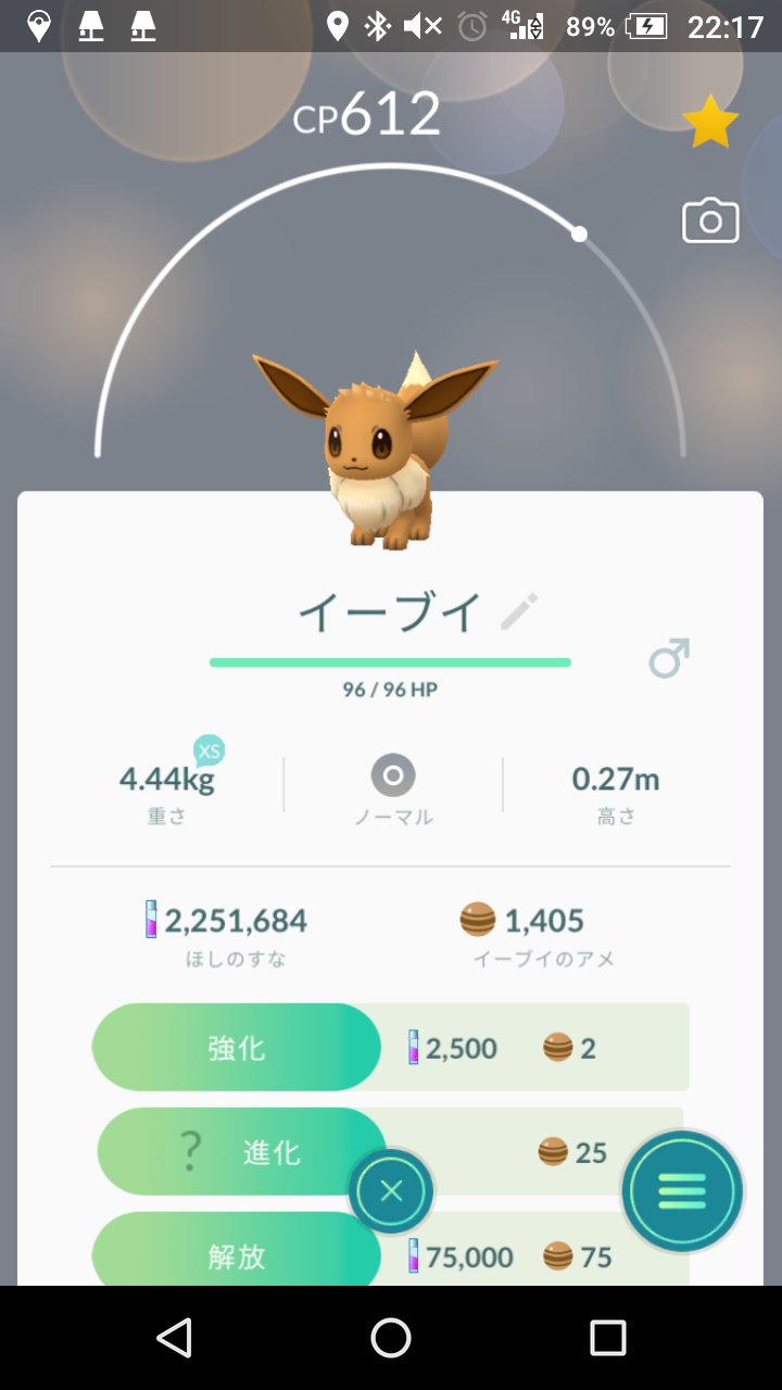 個体値最高 Twitter Search Twitter