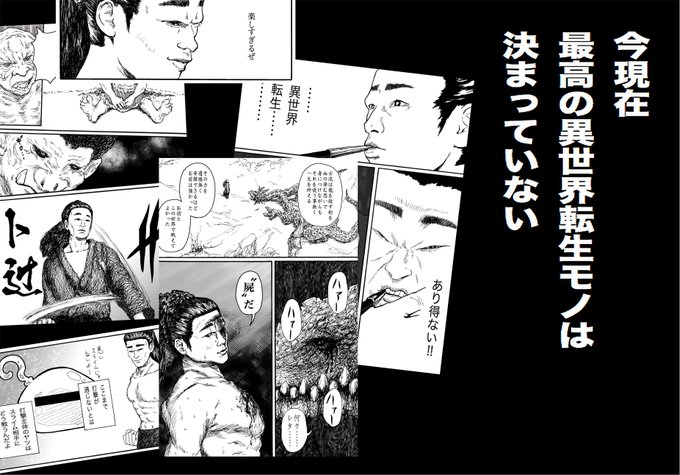 骨と椿さん がハッシュタグ 喧嘩稼業 をつけたツイート一覧 1 Whotwi グラフィカルtwitter分析