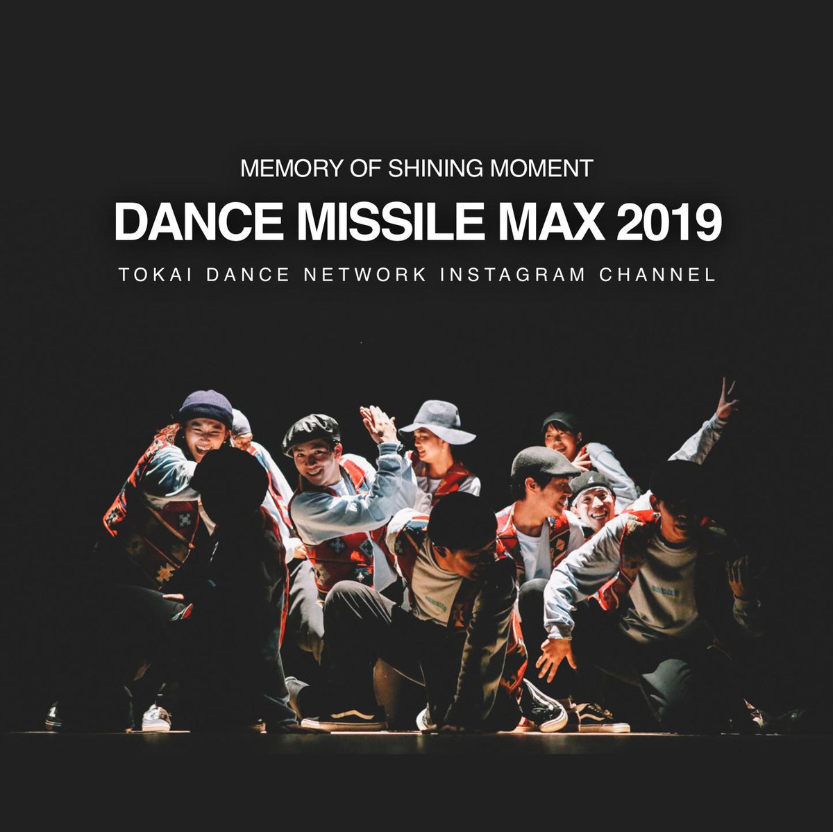 ToukaiDanceNet's tweet photo. TOKAI DANCE NETWORK インスタグラムチャンネルでは、2月25日(月) 名古屋市青少年文化センターにて開催されました DANCE MISSILE MAX 2019 の写真を随時アップしていきます！是非アカウントフォローして見てくださーいッ！
https://t.co/nWZgOoEz7Z https://t.co/IxSWfmmouh