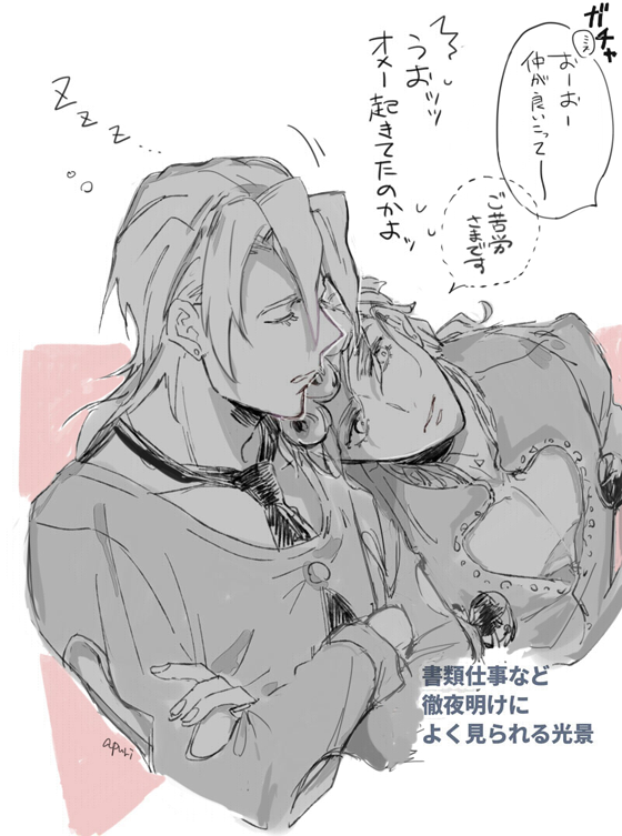 この前の新パジョルフー加筆修正したので前回の消しました、♡RTありがとうございました～☺️ 