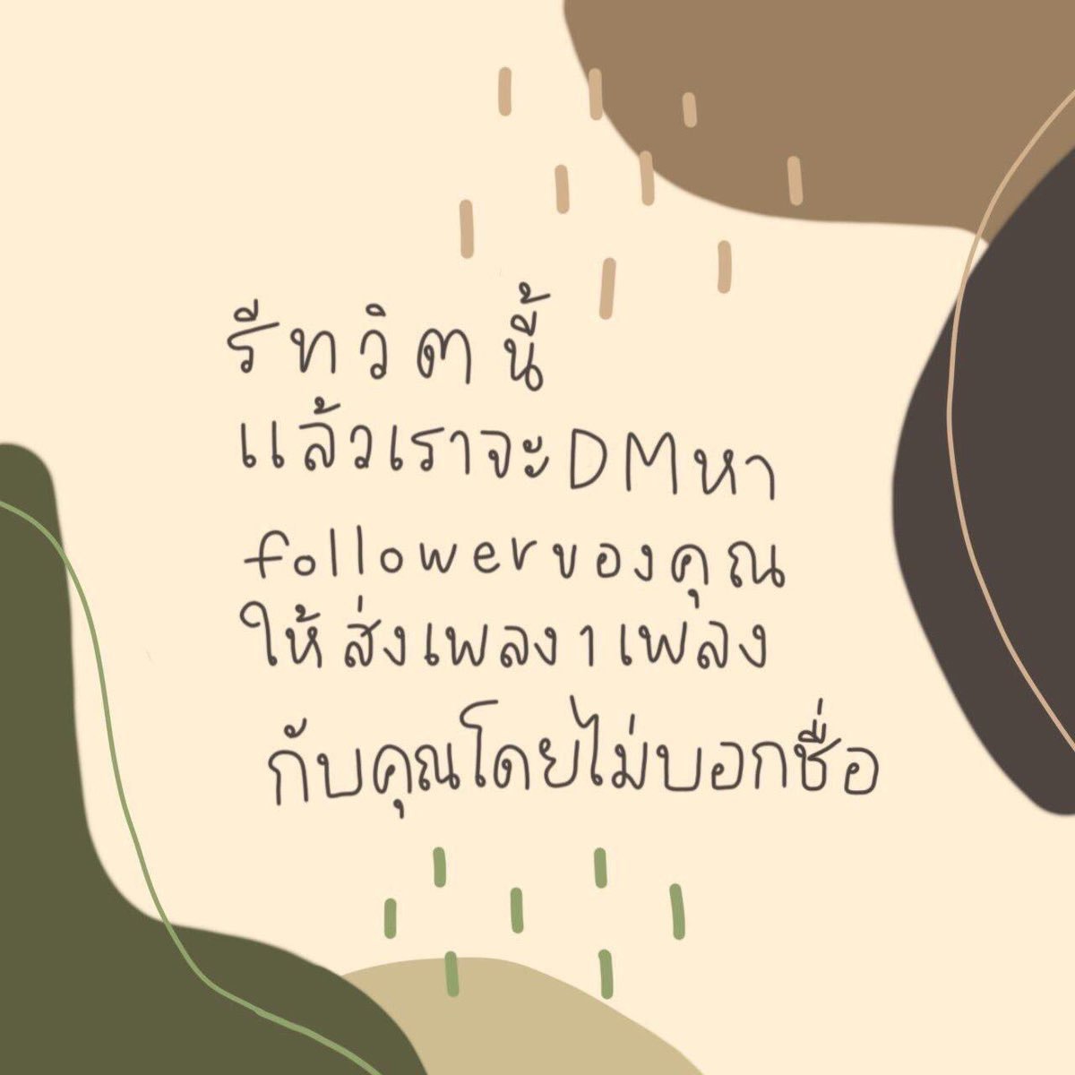 yourmlxrw's tweet photo. สัญญาว่าจะไม่ดองงับ🤞🏼 https://t.co/jSCxEafEK8
