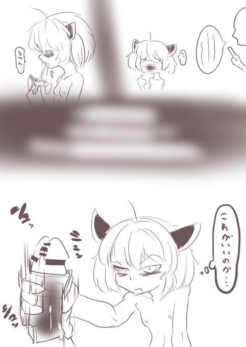 コッショリ3
頼まれ事であっても断っていいのよ? 