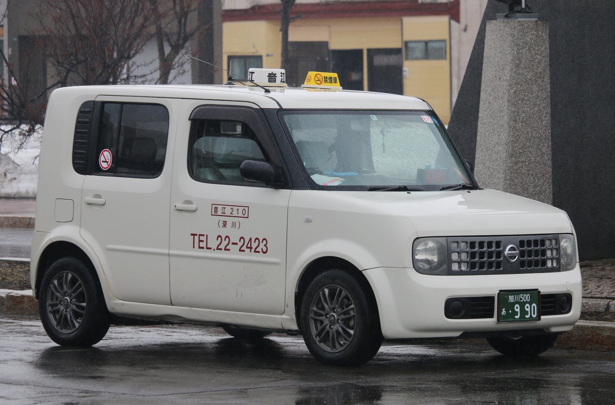 O Xrhsths そこら辺の町内会長 Sto Twitter キューブの福祉車両がベースのタクシー 何回も深川に行ってるけど これは初見