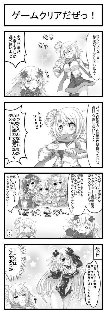 Skebe乞食 ばけんくん Babakenchanel さんの漫画 作目 ツイコミ 仮