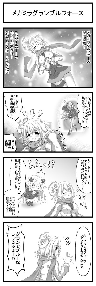 Skebe乞食 ばけんくん Babakenchanel さんの漫画 作目 ツイコミ 仮