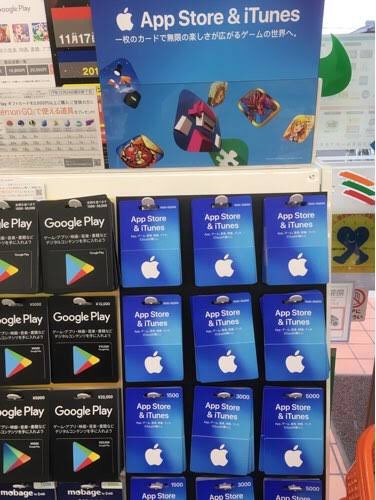 YqsIf's tweet photo. 抽選は4月1日までです。

・iTunesカード
・GooglePlayカード
・Amazonギフトカード
   10000円分×5名

「応募方法」
フォロー&amp;リツイート👍

※当選された方には
   DMでご連絡致します👍 https://t.co/TreaOBqQo0