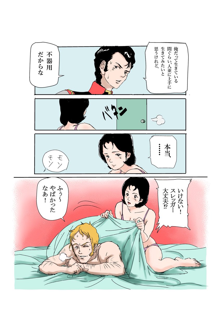 追悼 白石 冬美さん
ご冥福をお祈りいたします。 